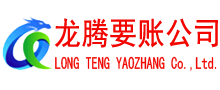 句容追债公司