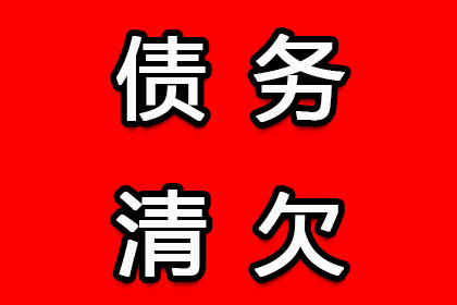 追讨2000元欠款：如何通过法律途径起诉债务人