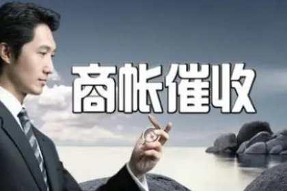 失信借款者拖欠款项的惩罚措施